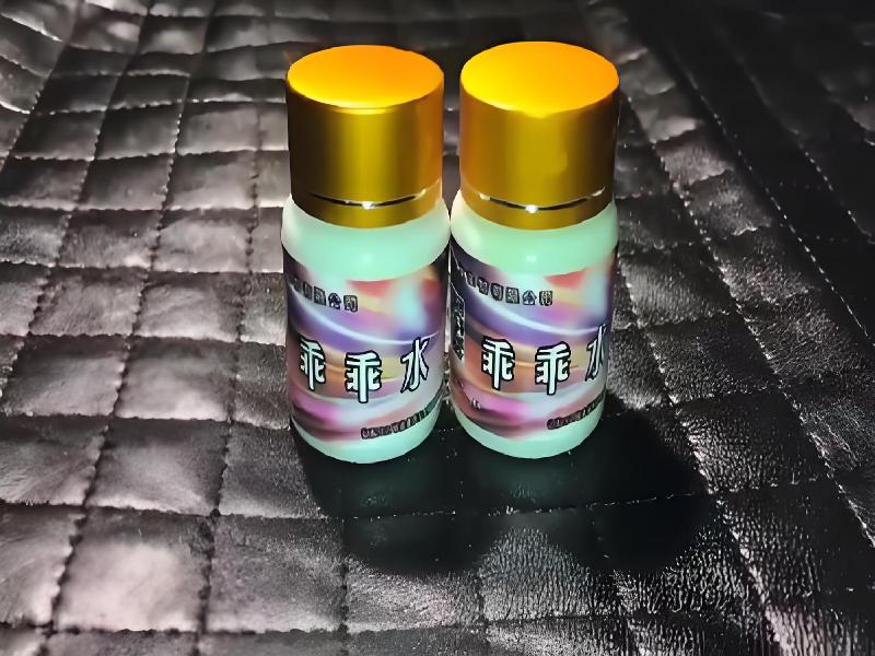 女士专用迷水5485-Qt型号